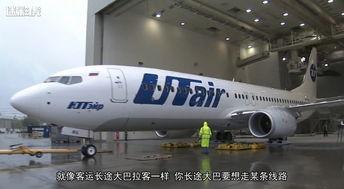 谁敢坐国产飞机呢视频下载,谁敢坐？揭秘国产大飞机的非凡魅力