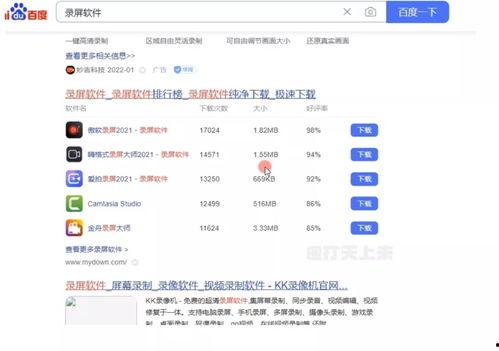 国产自己免费视频,尽享视听盛宴的独家秘籍