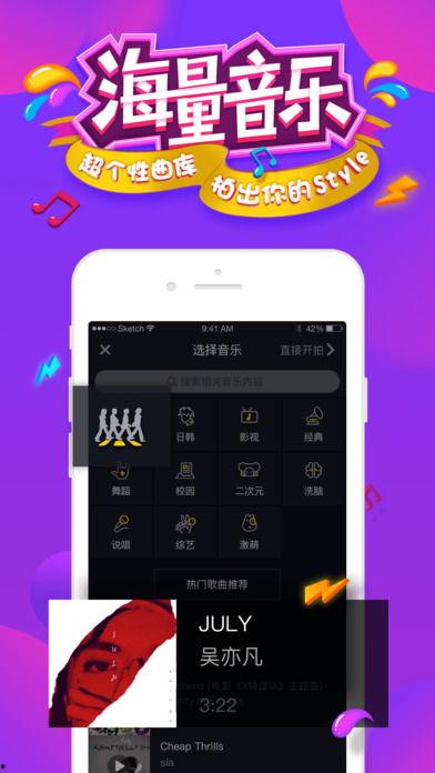 国产短视频抖音app,国产短视频APP引领潮流，打造全民娱乐新天地