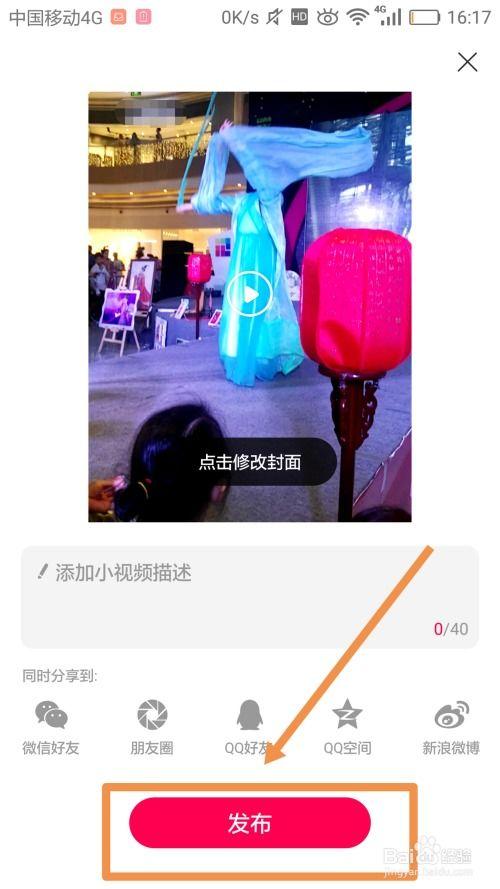 国产500小视频直播,揭秘热门内容背后的魅力与影响力