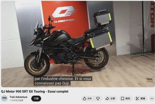 摩托视频国产,摩托视频引领国产摩托车文化新潮流