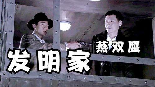 国产搞笑视频解说,国产搞笑视频解说大盘点