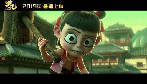 国产动漫哪吒视频,逆天改命的少年英雄传奇