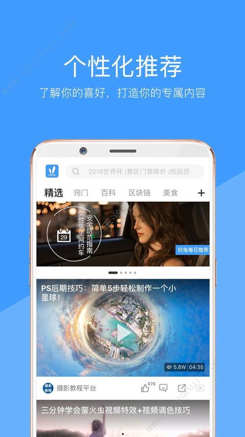 国产本色视频app  第2张