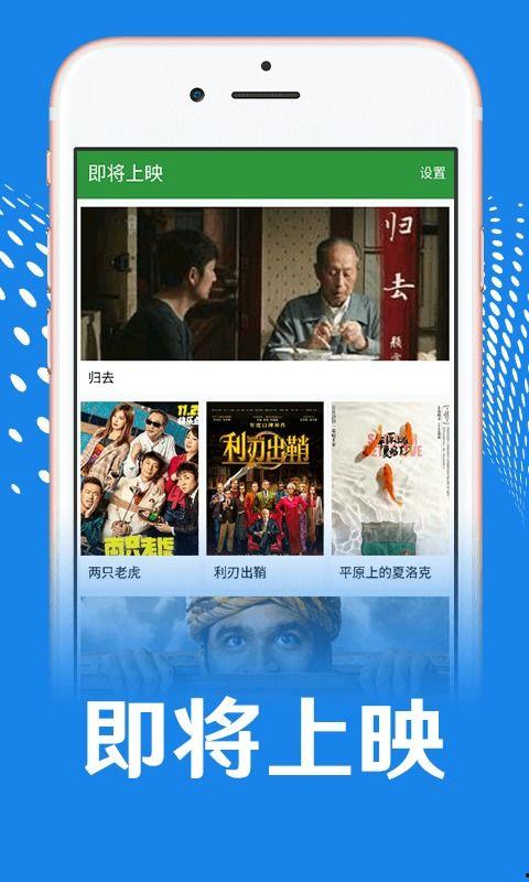 国产本色视频app  第3张