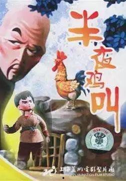 经典国产动画小裁缝视频,匠心独运，传承经典动画魅力  第1张