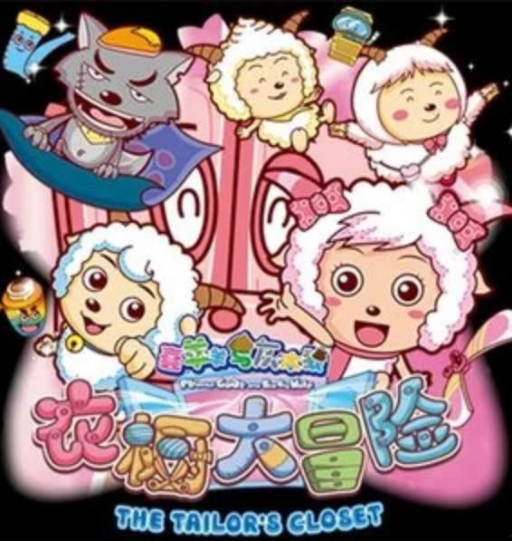 经典国产动画小裁缝视频,匠心独运，传承经典动画魅力  第2张