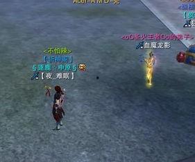 诛仙国产特效视频 第2张 诛仙国产特效视频 第2张