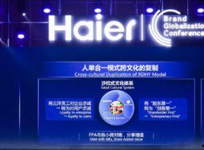 越南评论国产家电的视频  第3张