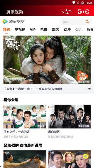 国产草草在线观看视频,揭秘热门视频背后的精彩故事  第3张