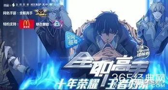 国产动漫超燃神曲竹笛视频,国产动漫神曲燃情演绎  第2张