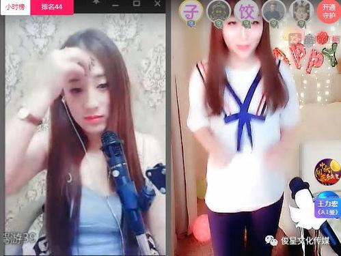 国产美女色爽主播视频,直播界的性感魅力女神  第3张