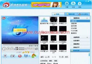 国产全集视频软件,一站式观影体验,畅享海量影视资源 第2张 国产全集视频软件,一站式观影体验,畅享海量影视资源 第2张