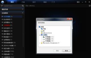 国产经典视频bt种子下载 迅雷下载 第2张 国产经典视频bt种子下载 迅雷下载 第2张
