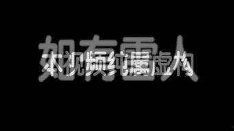 国产有趣的广告视频 第2张 国产有趣的广告视频 第2张