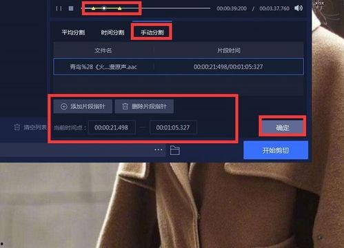 国产手机铃声有哪些视频,那些耳熟能详的旋律与回忆  第3张