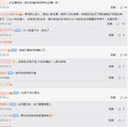 偷拍国产久久视频网址,国产久久视频网址引发的伦理争议