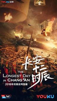 国产剧的绝美转场视频  第2张