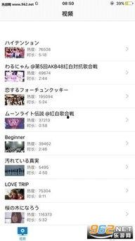 国产一爱免费视频,揭秘国产影视行业新趋势 第2张 国产一爱免费视频,揭秘国产影视行业新趋势 第2张