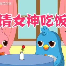 国产吃饭动漫视频网站,探索中国饮食文化的魅力之旅  第2张