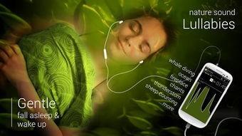 国产深度睡眠催眠曲视频,国产催眠曲视频带你进入宁静梦境之旅