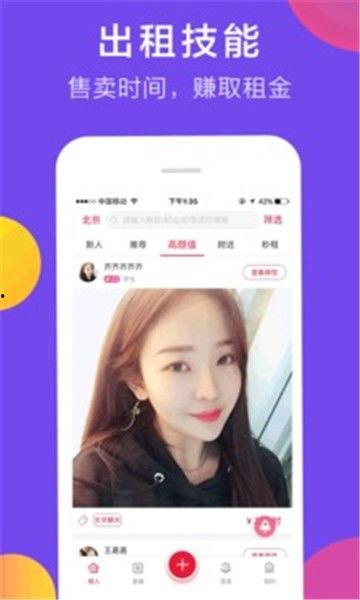 国产直播情侣在视频下载,视频下载见证爱情瞬间