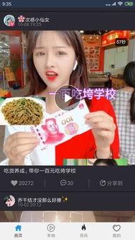 国产熟肥手机在线视频