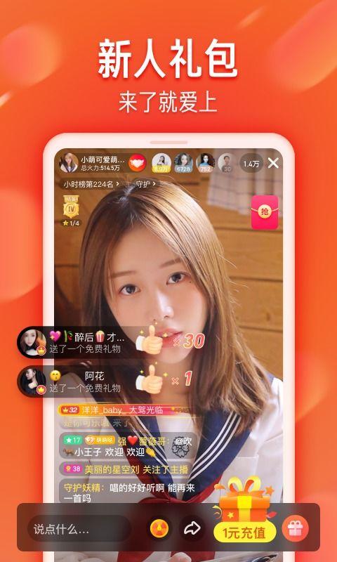 大陆小视频国产专区